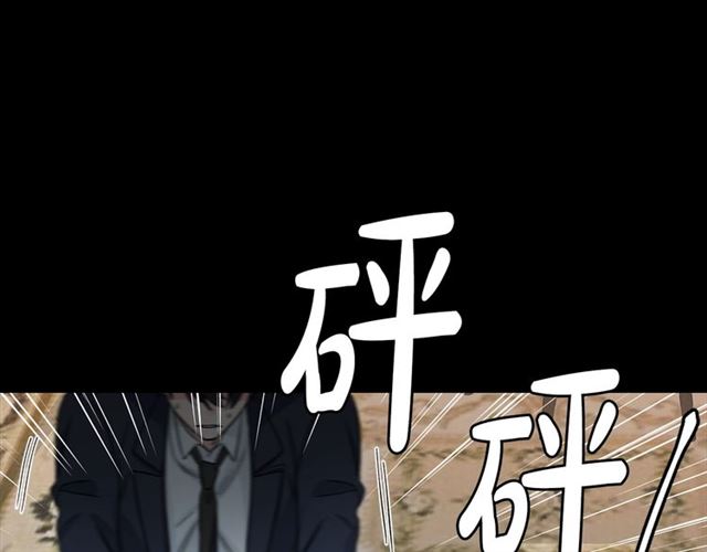 第7话 你的教育由我负责60