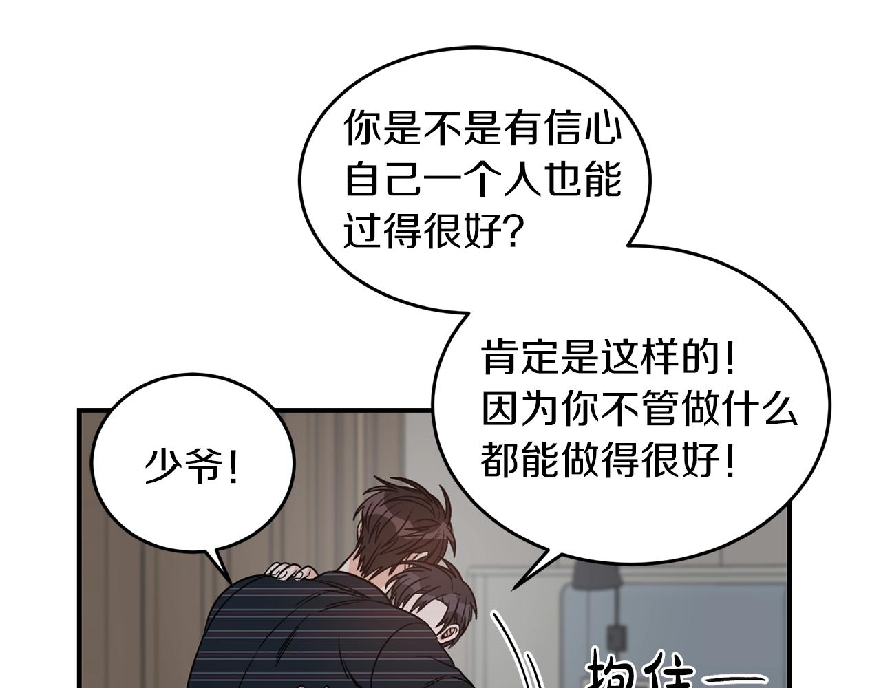 第42话 消失的理由30