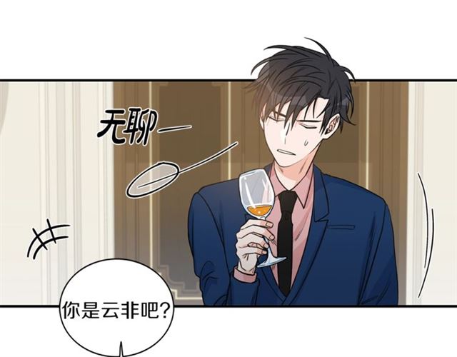第10话 大叔你谁啊？24