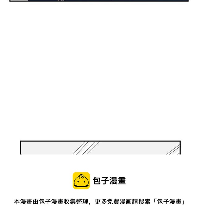 第38话 别骗我108