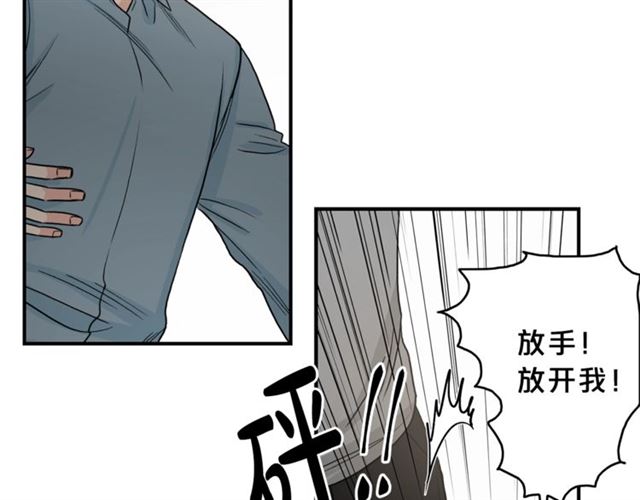 第7话 你的教育由我负责18