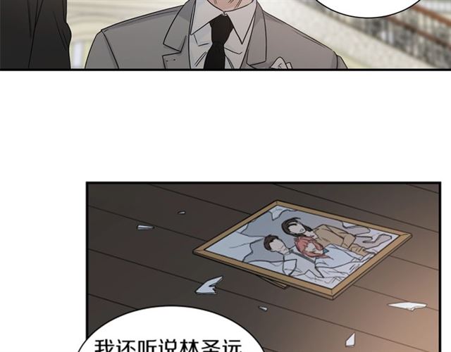 第18话 认错110