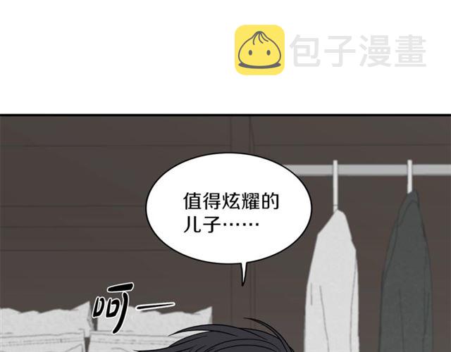 第9话 生日快乐67