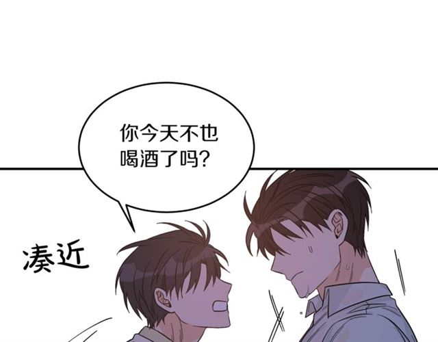 第35话 少爷的命令72