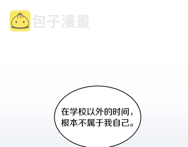 第33话 回忆5