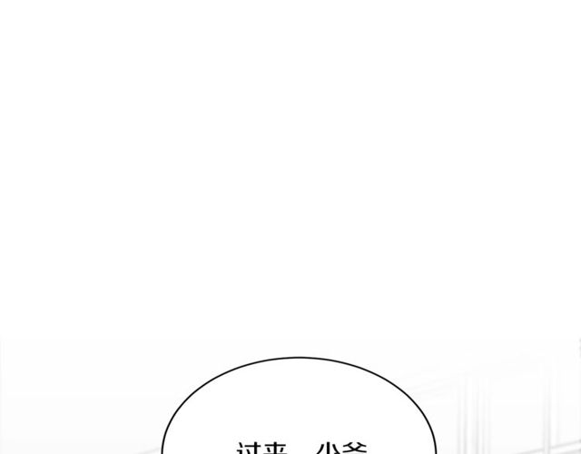 第38话 别骗我32
