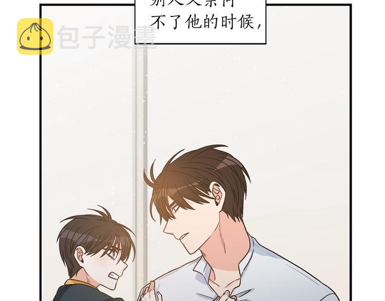 第3话 共同的天堂11