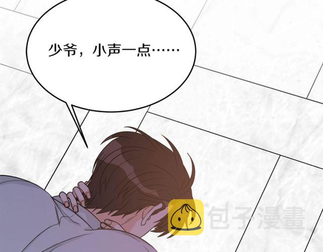 第37话 再抱一会吧14