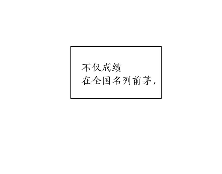 第2话 孤儿和私生子75