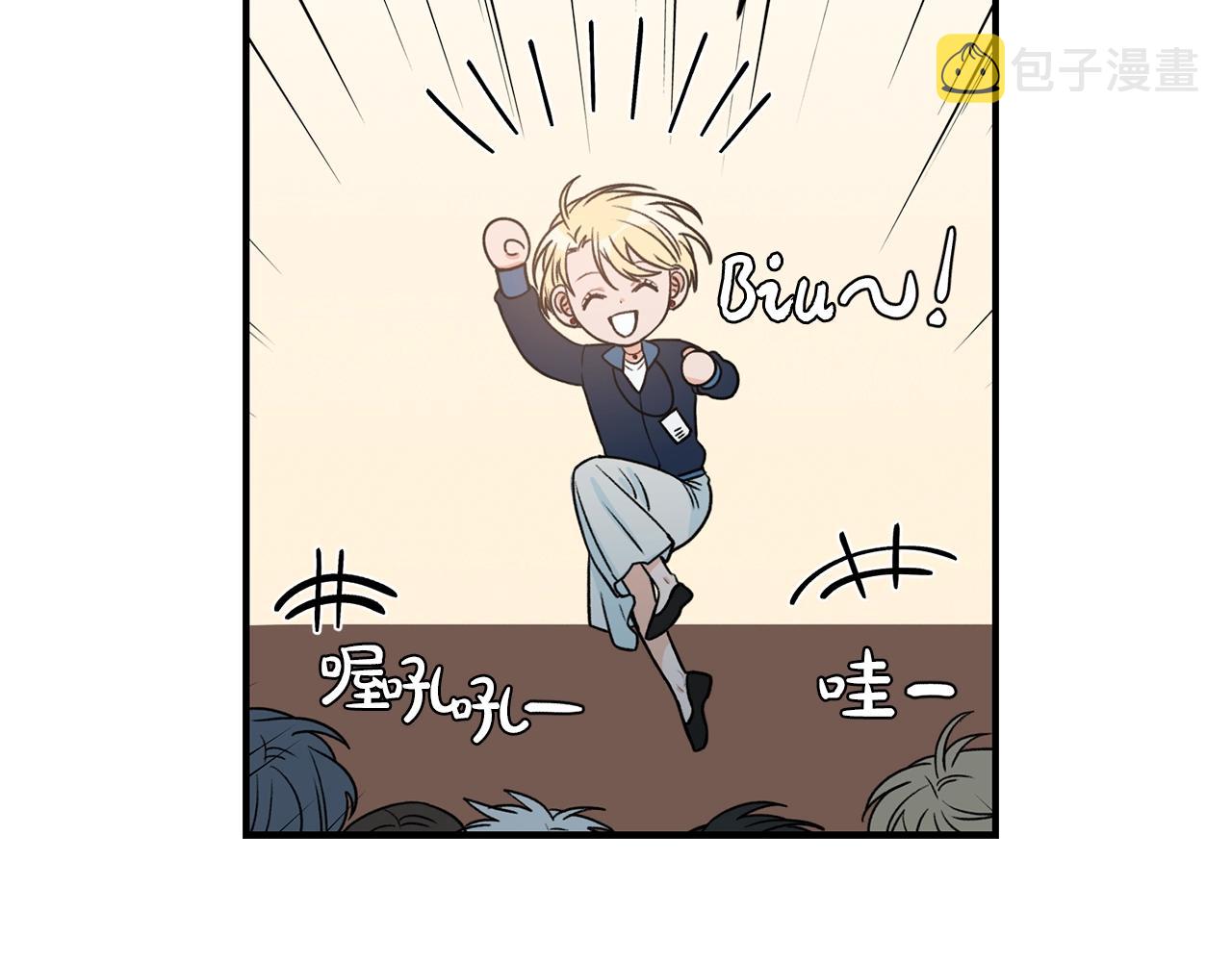 第23话 董事长的指示14