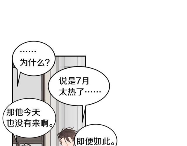 第21话 我的目的36