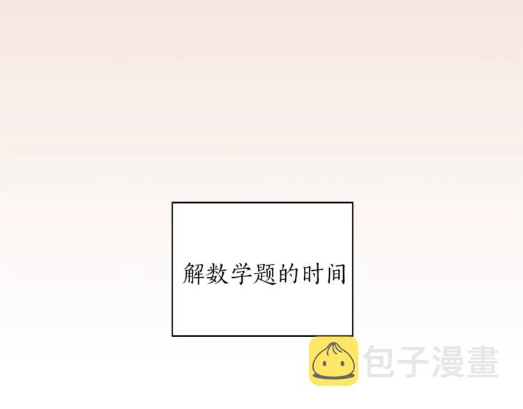 第5话 错误答案78