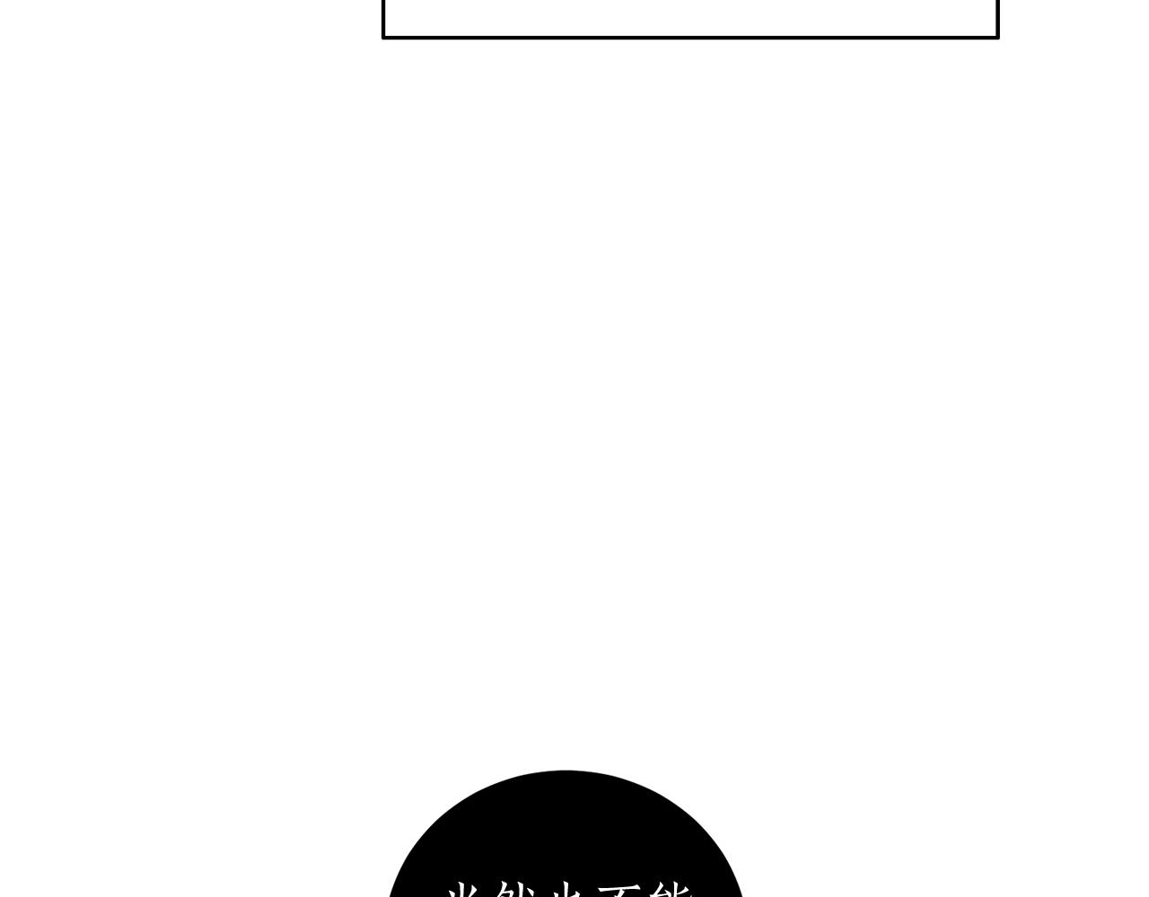 第41话 旅行12