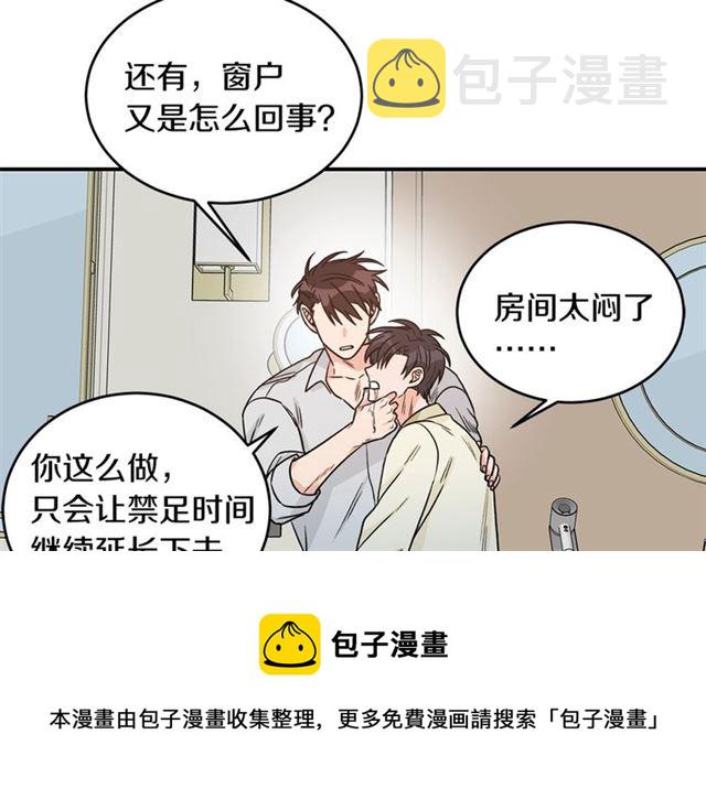 第34话 初次相遇148