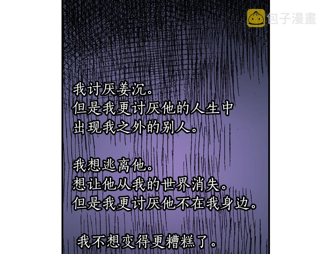 第39话 习惯没有他125