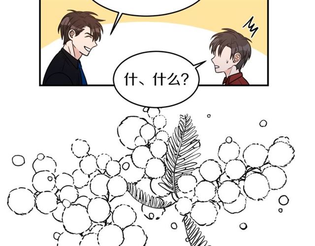 第27话 你看上她了吗？81
