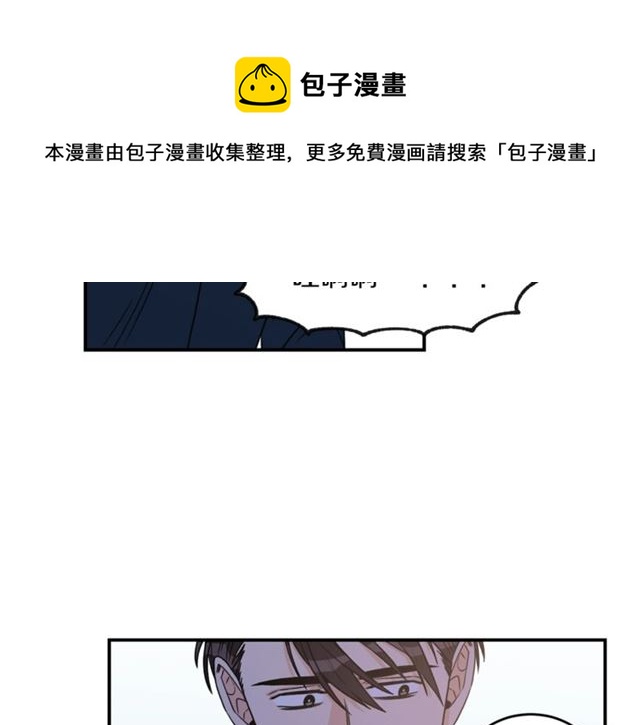 第22话 跟他实习？94