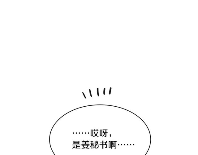 第26话 嘲讽105