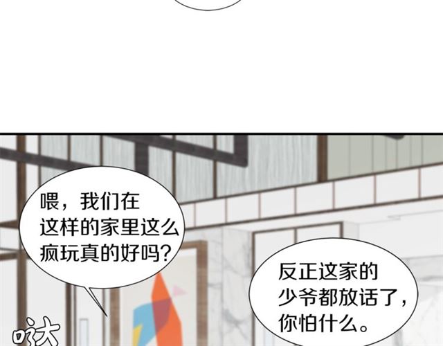 第15话 秘密房间22