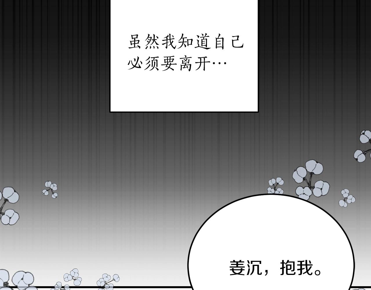 第42话 消失的理由123