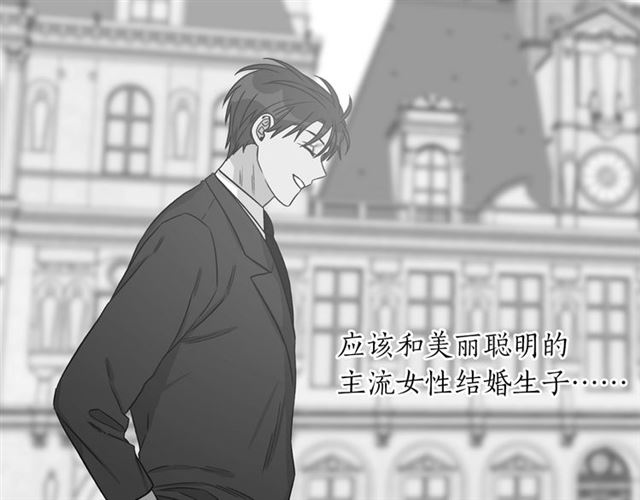 第33话 回忆69