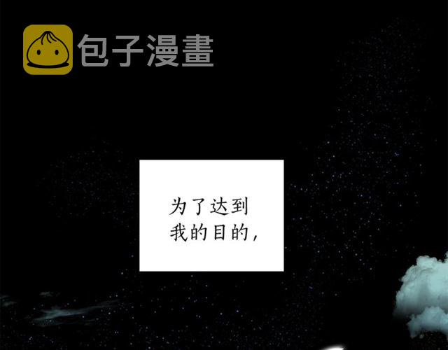 第21话 我的目的117