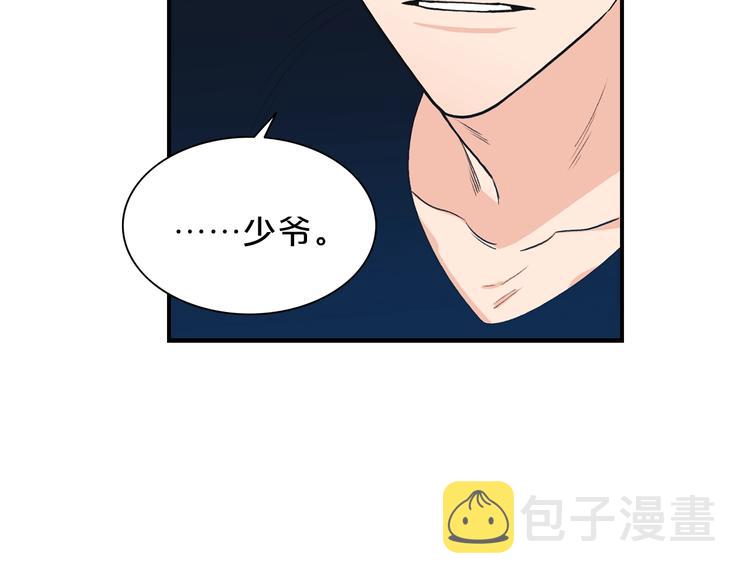 第3话 共同的天堂37