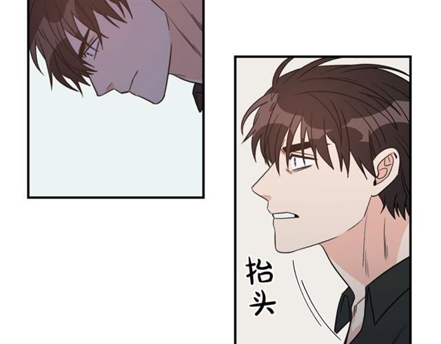第36话 自制力91