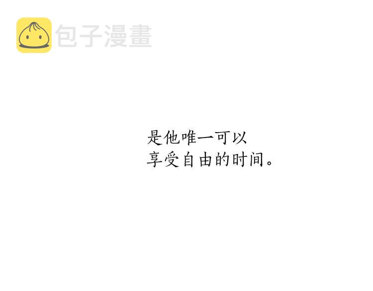 第5话 错误答案80
