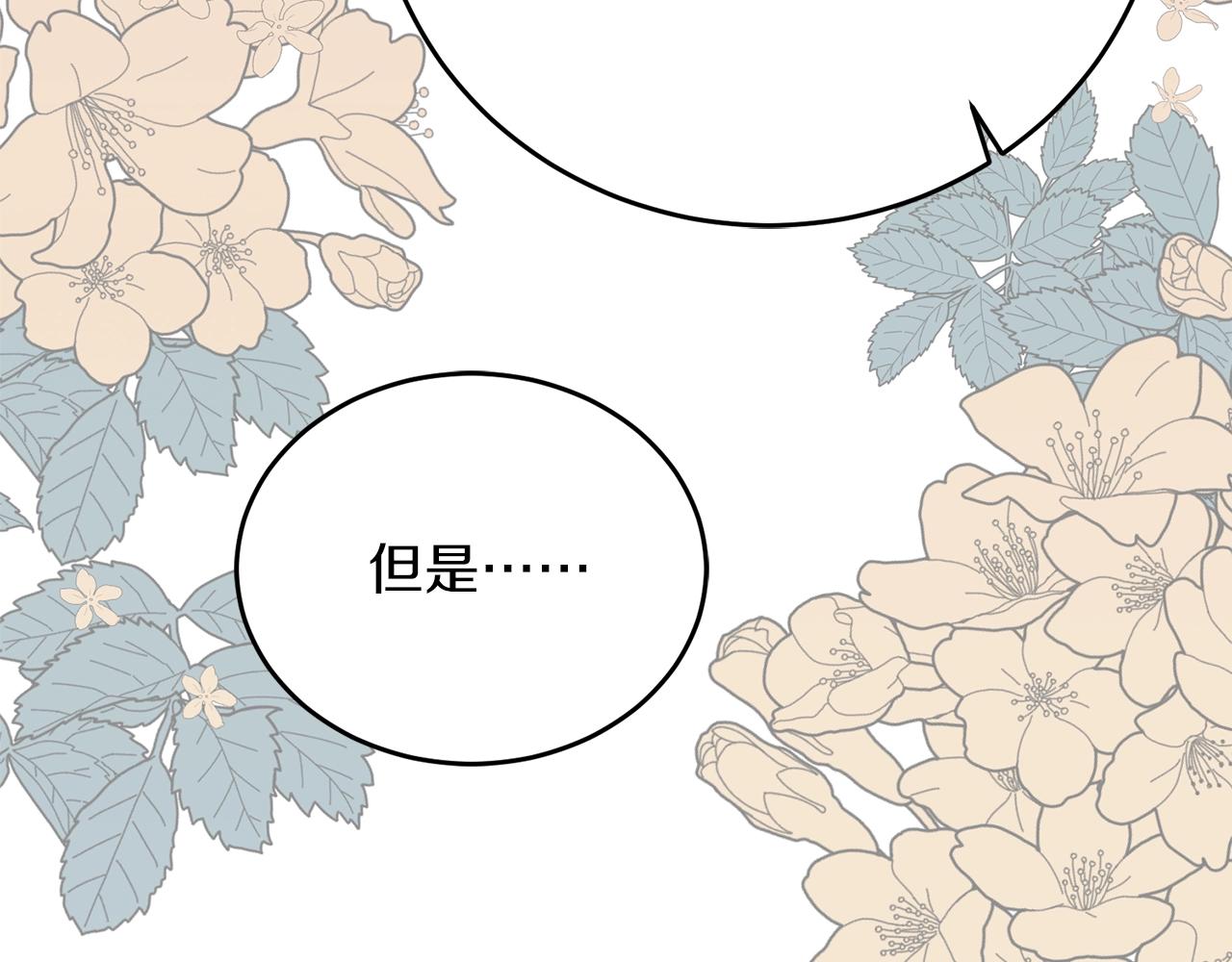 第40话 一起逃跑83