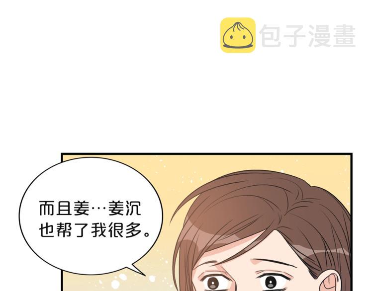 第4话 问题32