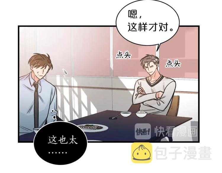 第2话 孤儿和私生子72