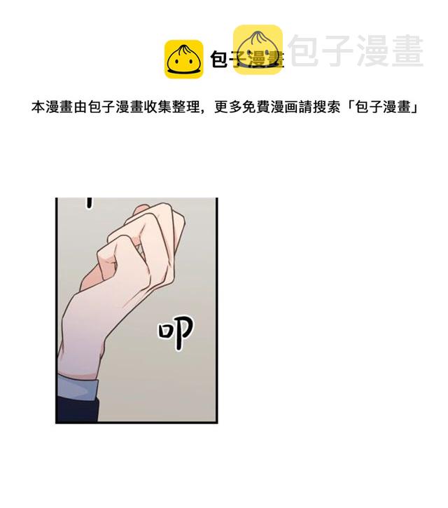 第31话 关禁闭74