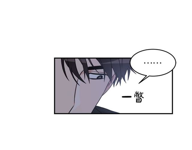 第30话 他生气了吗？110