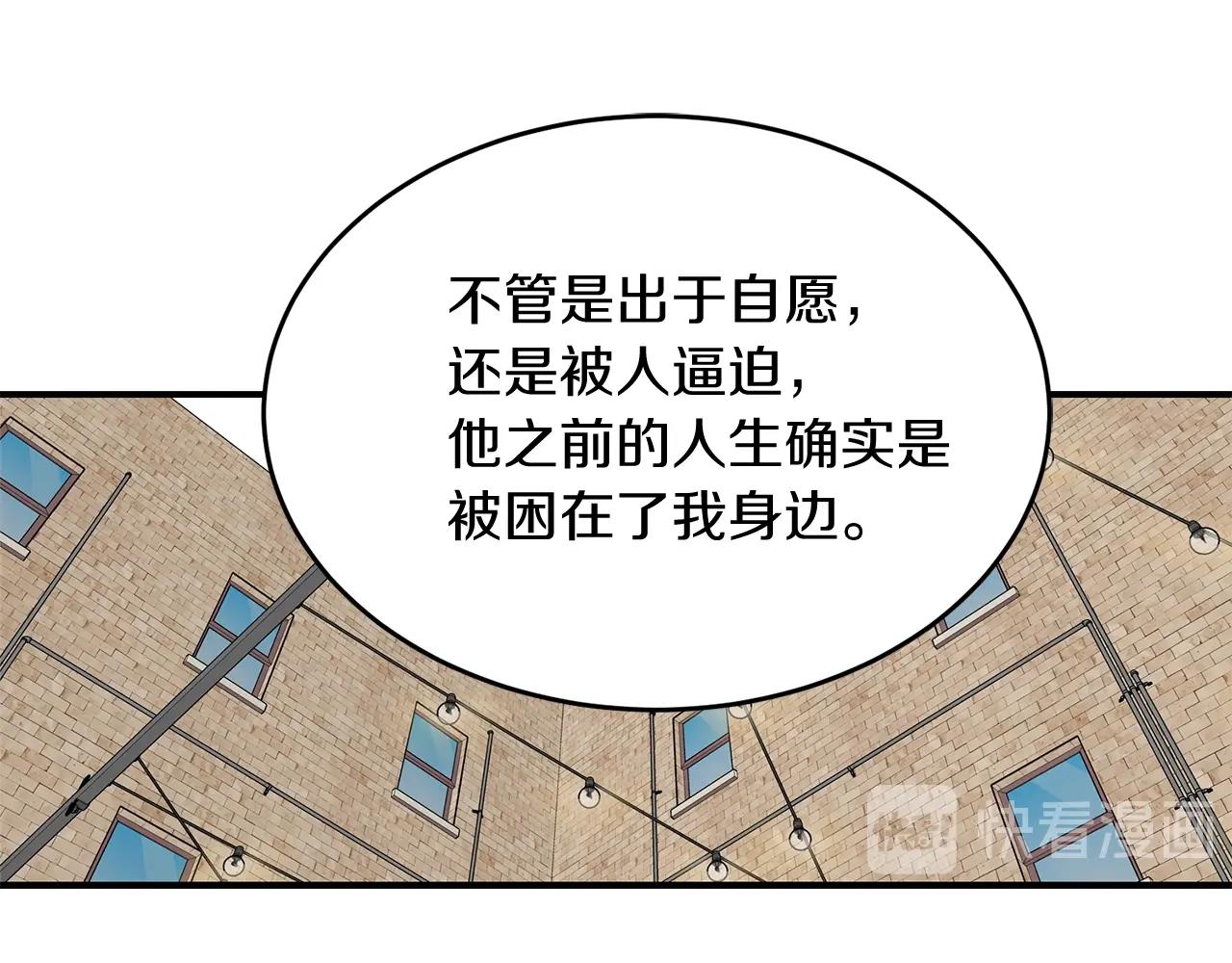 完结篇 想一直抱着你38