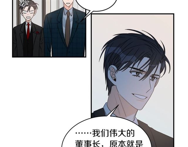 第21话 我的目的37