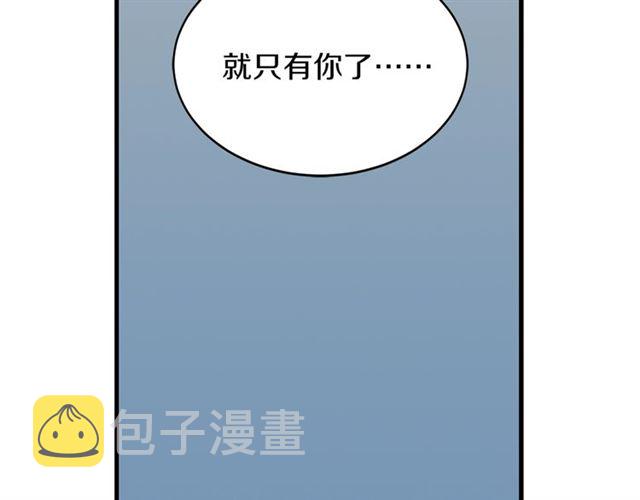 第32话 请掌控我119