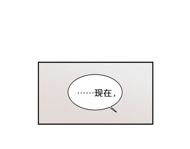 第7话 你的教育由我负责86