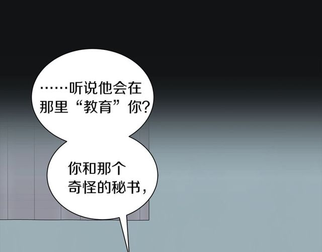 第19话 破产33