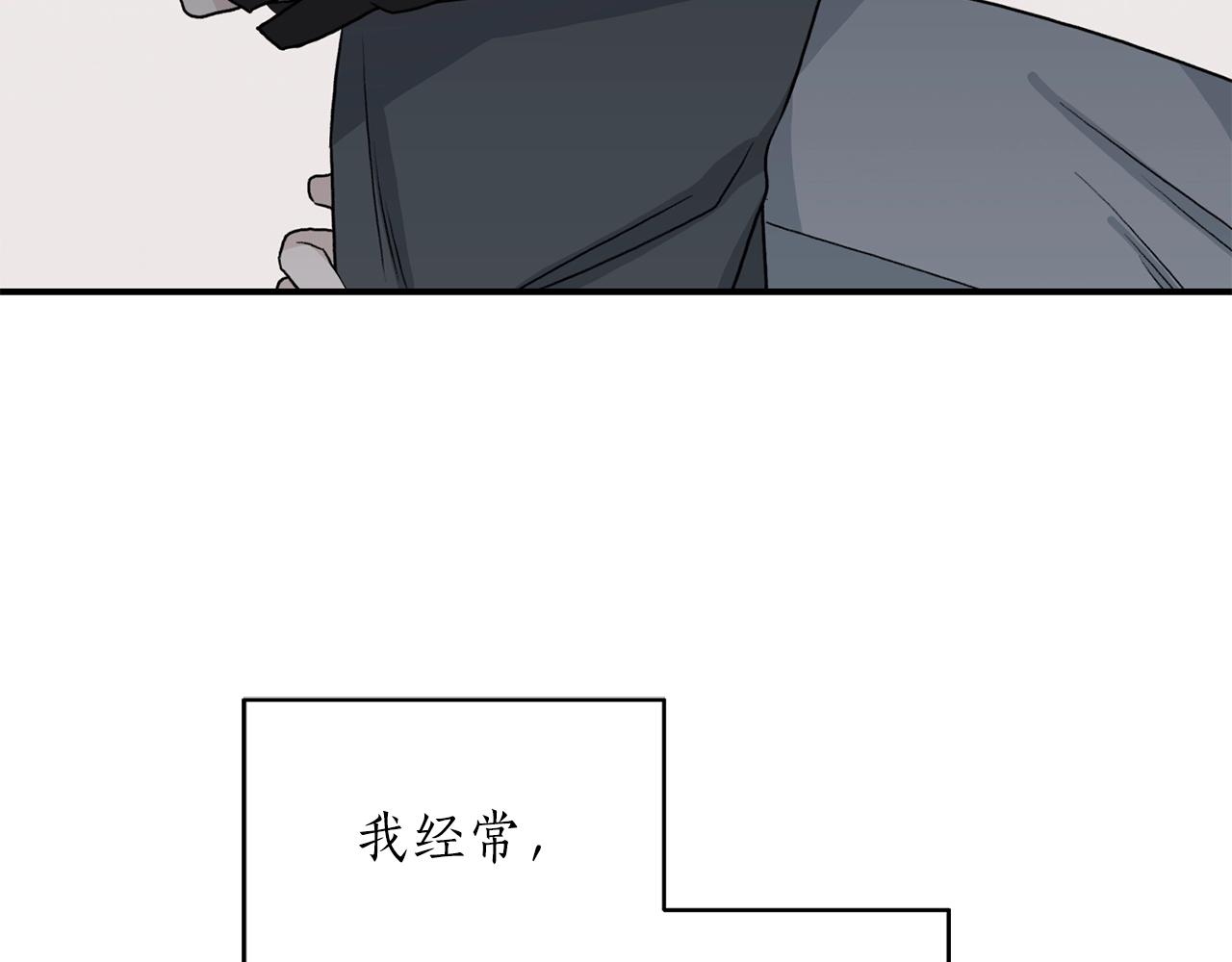 第42话 消失的理由69