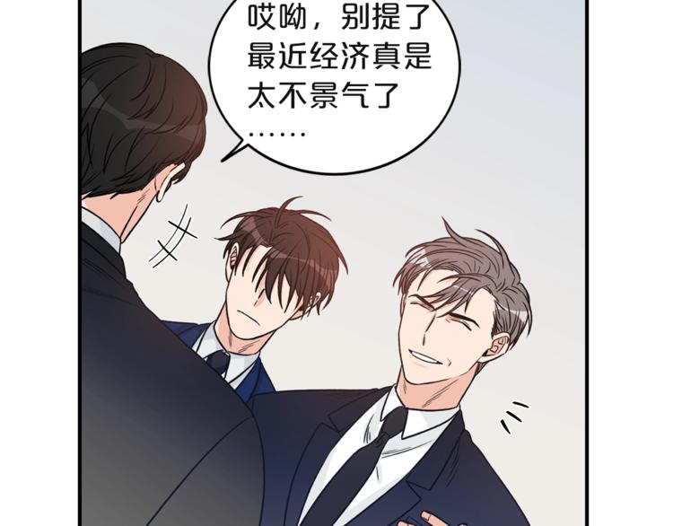 第2话 孤儿和私生子92