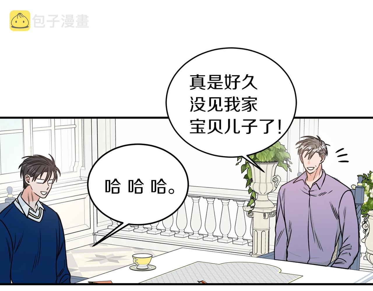 第23话 董事长的指示149