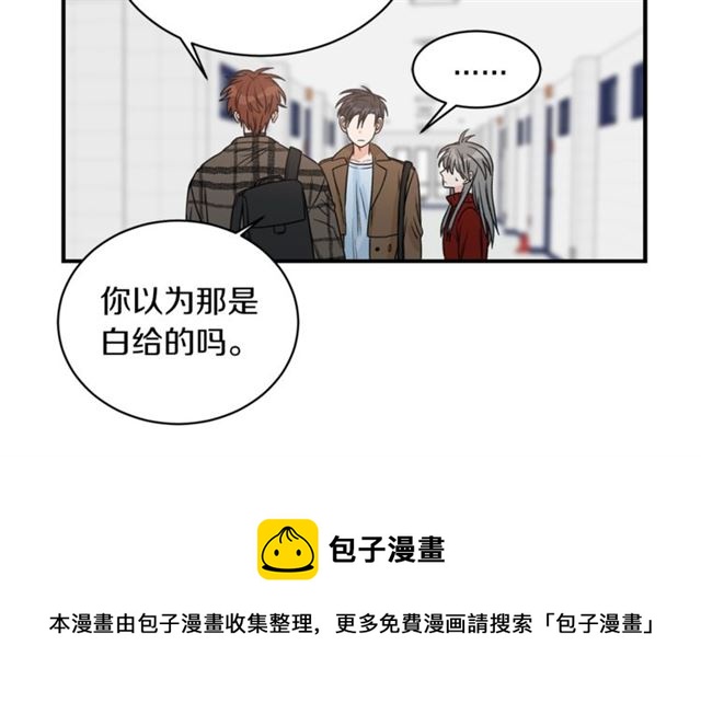 第20话 他的保姆74