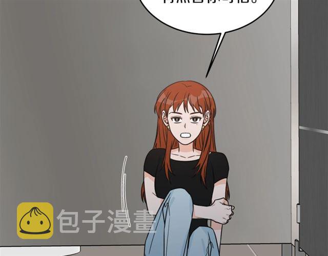 第35话 少爷的命令7