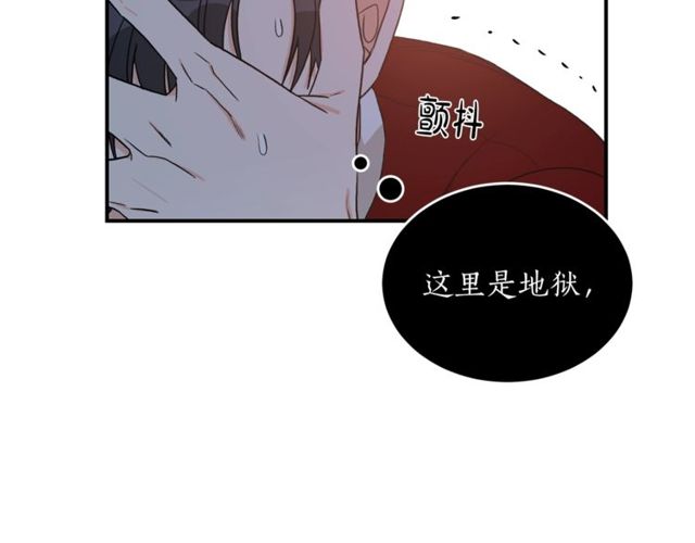 第38话 别骗我126