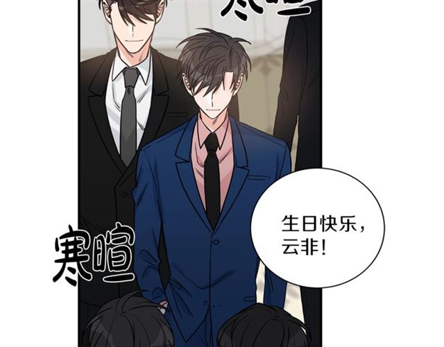 第10话 大叔你谁啊？6