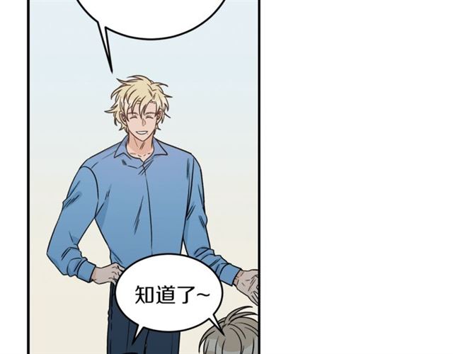 第29话 赌气11