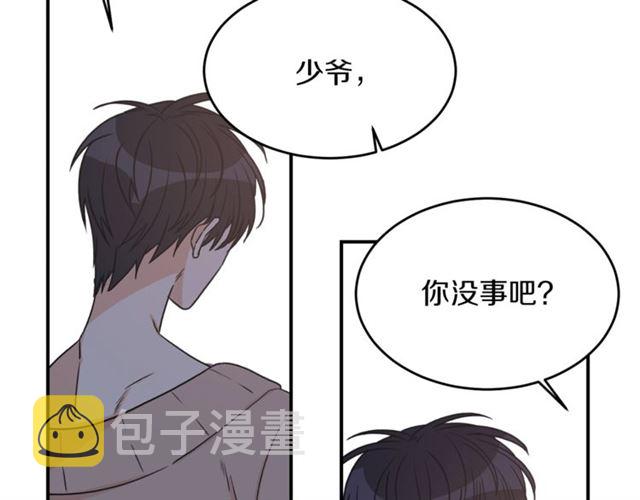 第31话 关禁闭82