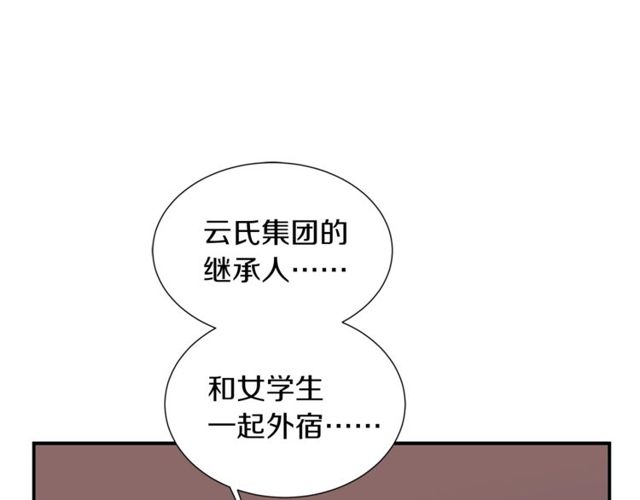 第17话 质问63