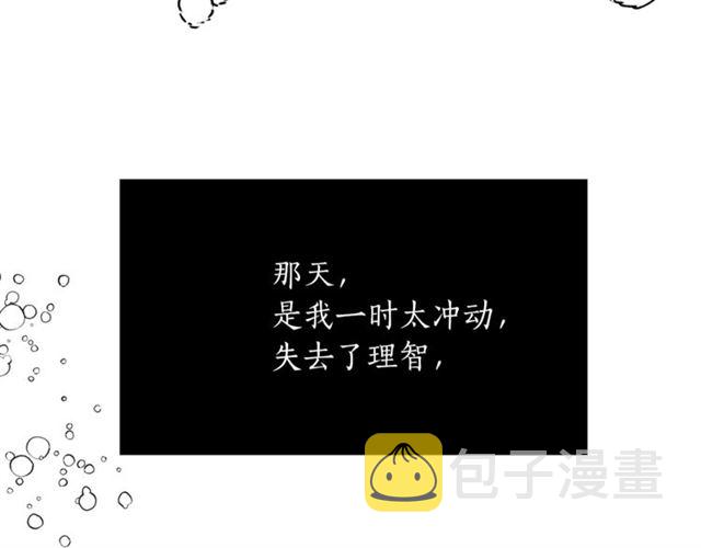 第35话 少爷的命令31